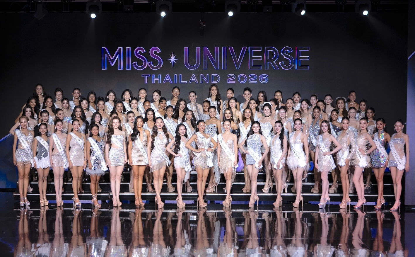 เปิดฤดูกาลMUT2026 25 ฤดูกาล “Miss Universe Thailand” เริ่มแล้ว! ผู้เข้าประกวดทั้ง 77 จังหวัด เก็บตัวอุดรธานี ก่อนรอบไฟนอล 23 ส.ค.นี้