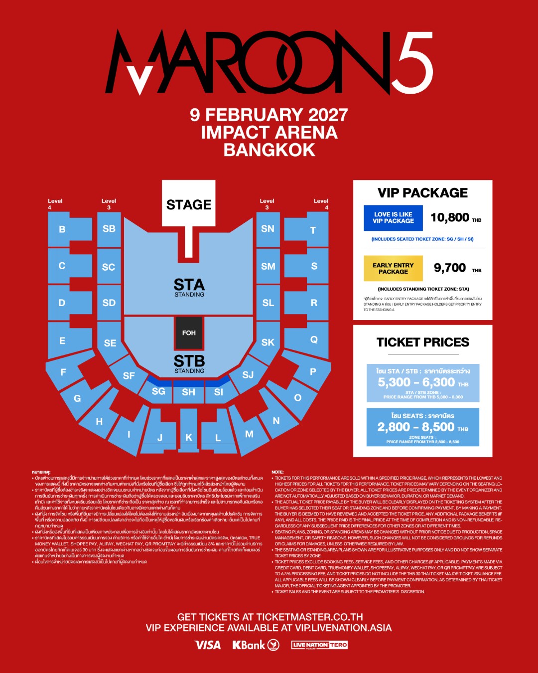02 M5 2027 SEATED 0 MAROON 5 พร้อมเจอแฟน ๆ ไทย อีกครั้งใน MAROON 5 Asia 2027 วันแสดง 9 กุมภาพันธ์ 2570 ที่อิมแพ็ค อารีน่า