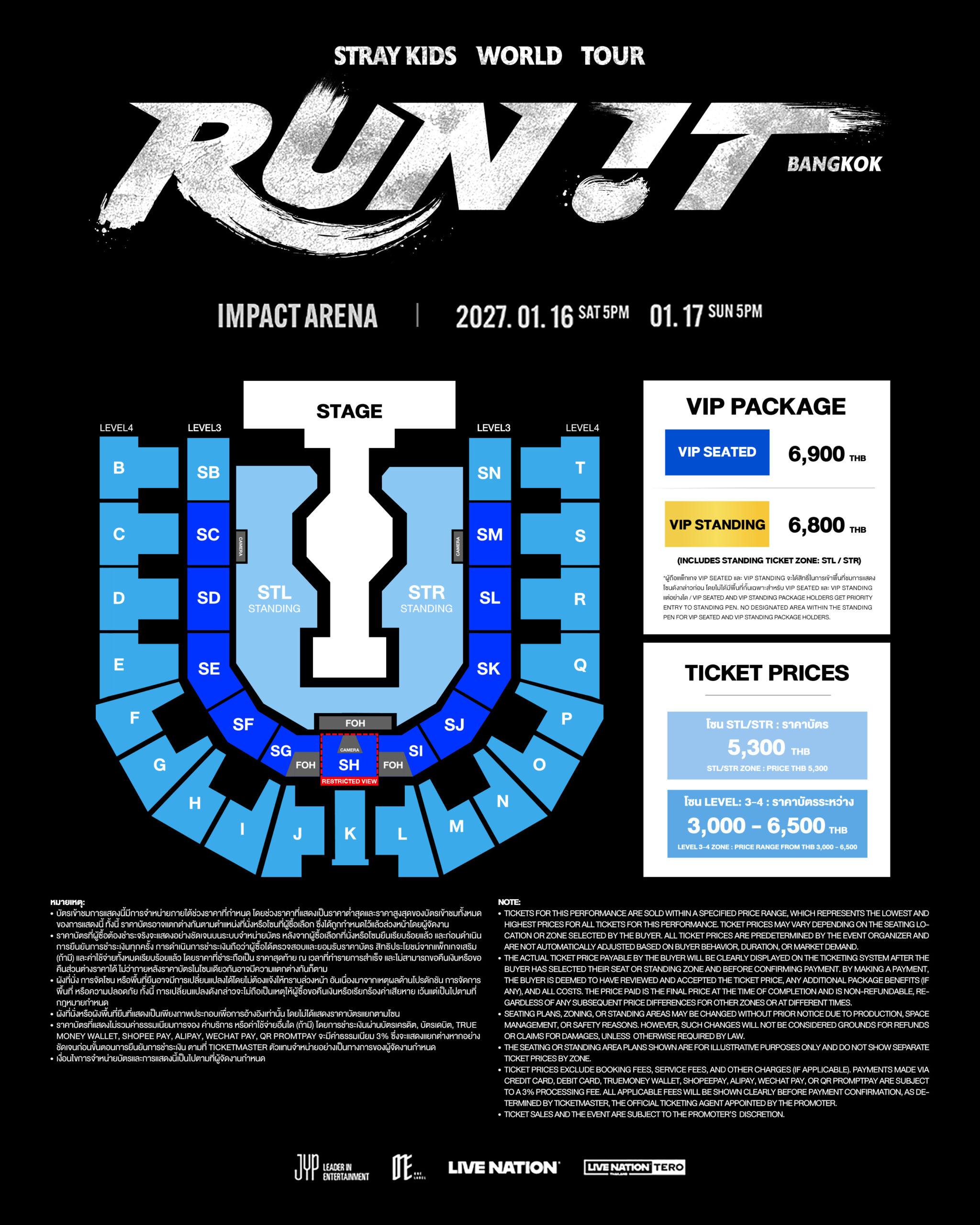 02 SKZ SEATED scaled STRAY KIDS กลับมาอีกครั้งกับคอนเสิร์ตสุดวิ่ง สุดซิ่ง! STRAY KIDS WORLD TOUR <RUN IT BANGKOK> 16–17 มกราคม 2570 ที่อิมแพ็ค อารีน่า