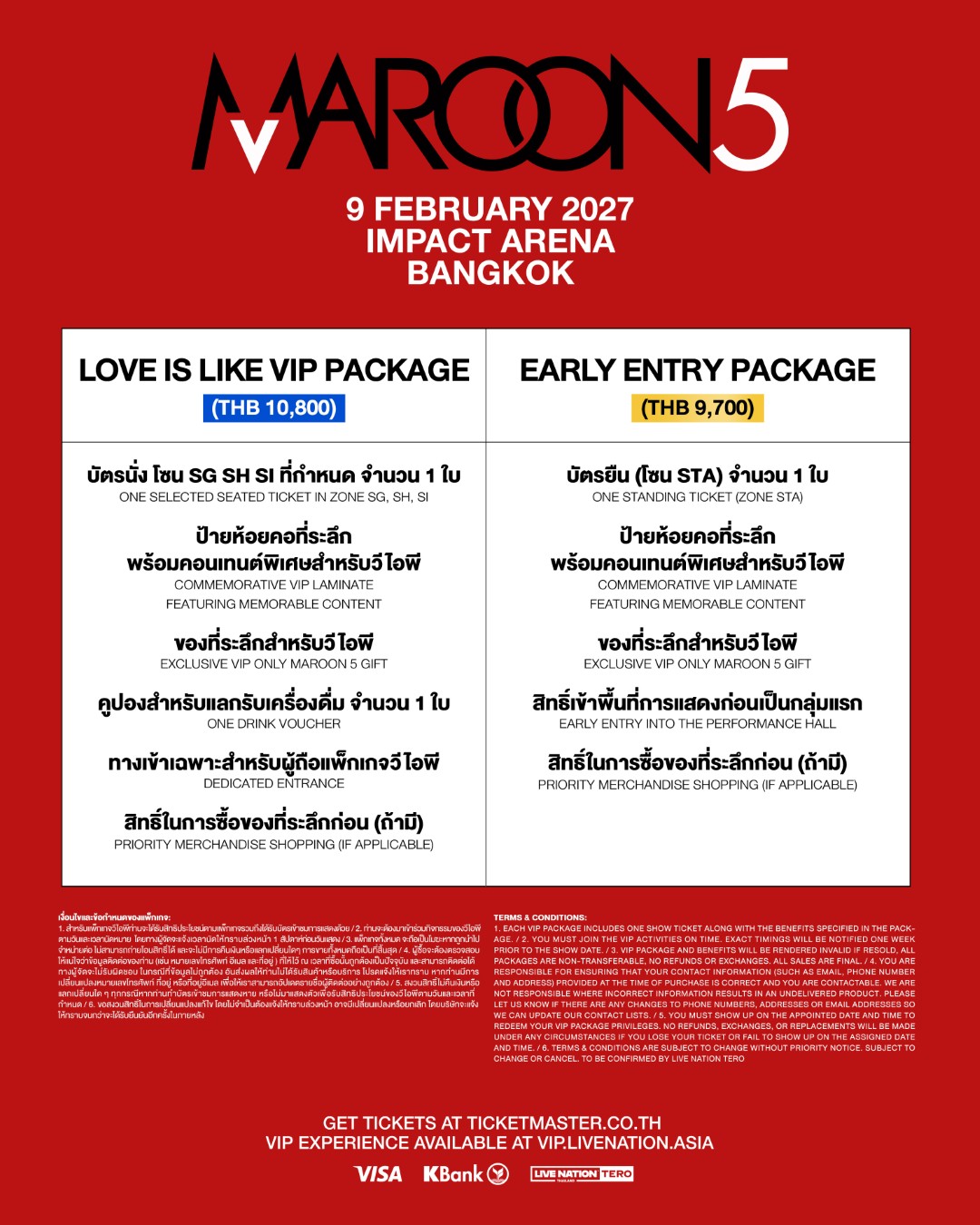 03 M5 2027 VIP2.1 0 MAROON 5 พร้อมเจอแฟน ๆ ไทย อีกครั้งใน MAROON 5 Asia 2027 วันแสดง 9 กุมภาพันธ์ 2570 ที่อิมแพ็ค อารีน่า