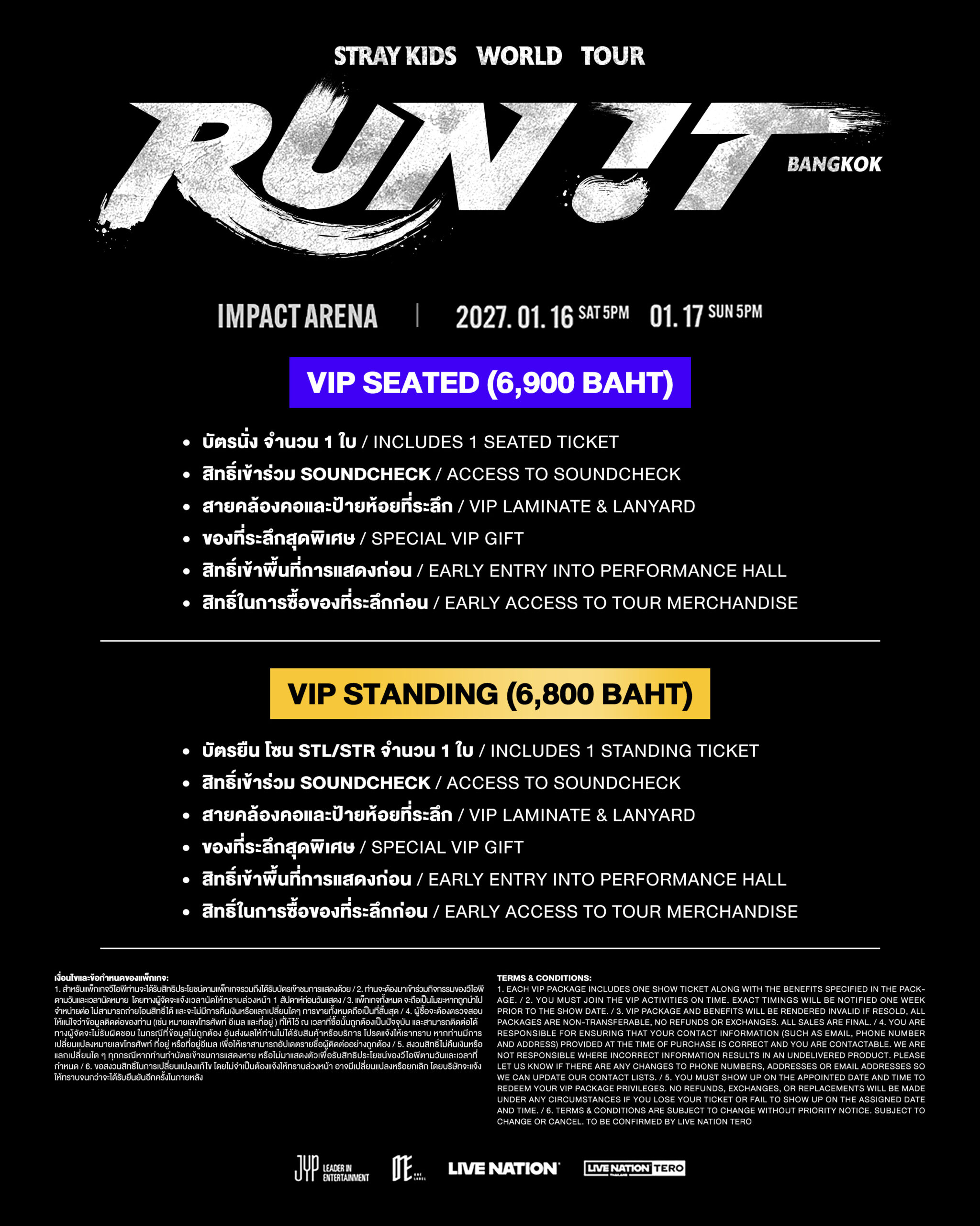 03 SKZ VIP scaled STRAY KIDS กลับมาอีกครั้งกับคอนเสิร์ตสุดวิ่ง สุดซิ่ง! STRAY KIDS WORLD TOUR <RUN IT BANGKOK> 16–17 มกราคม 2570 ที่อิมแพ็ค อารีน่า