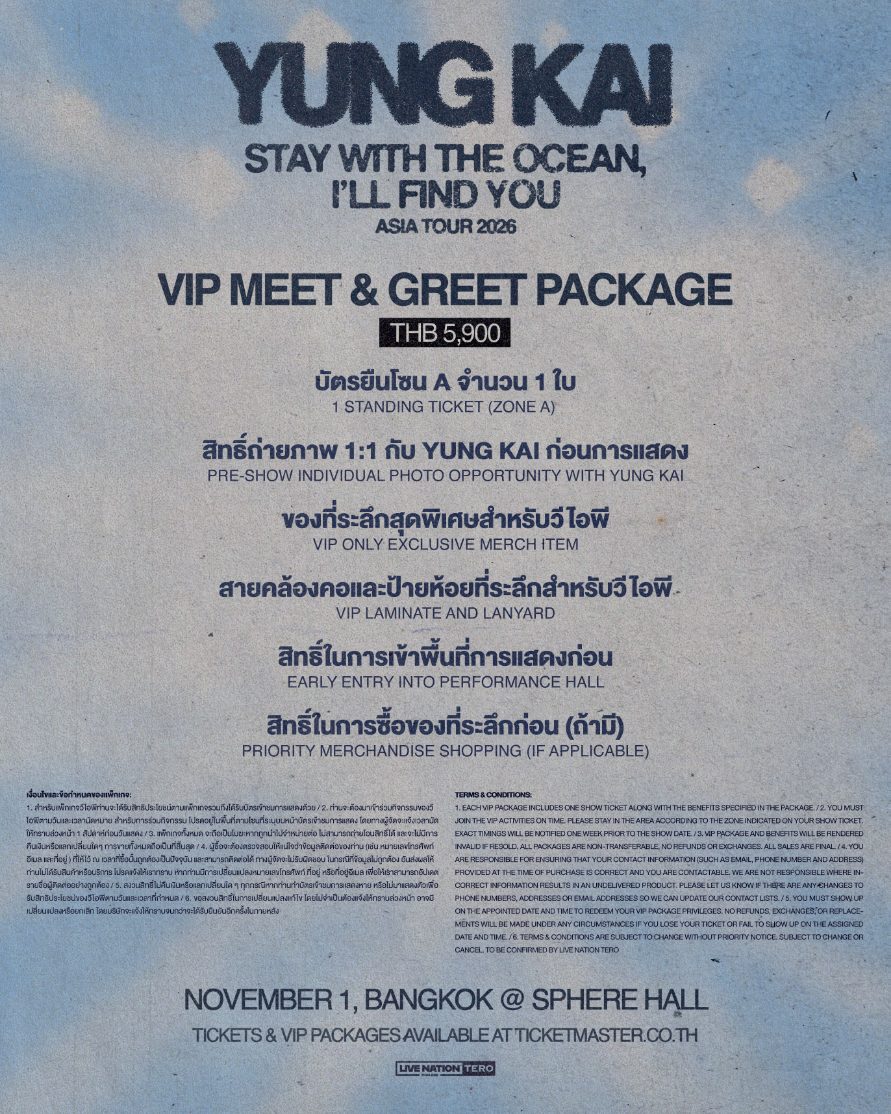 yung kai ประกาศคอนเสิร์ตเดี่ยวในไทย “stay with the ocean, i’ll find you: Asia 2026” 1 พ.ย.นี้ ที่ Sphere Hall 4 03 YUNG KAI vip 0 yung kai ประกาศคอนเสิร์ตเดี่ยวในไทย “stay with the ocean, i’ll find you: Asia 2026” 1 พ.ย.นี้ ที่ Sphere Hall
