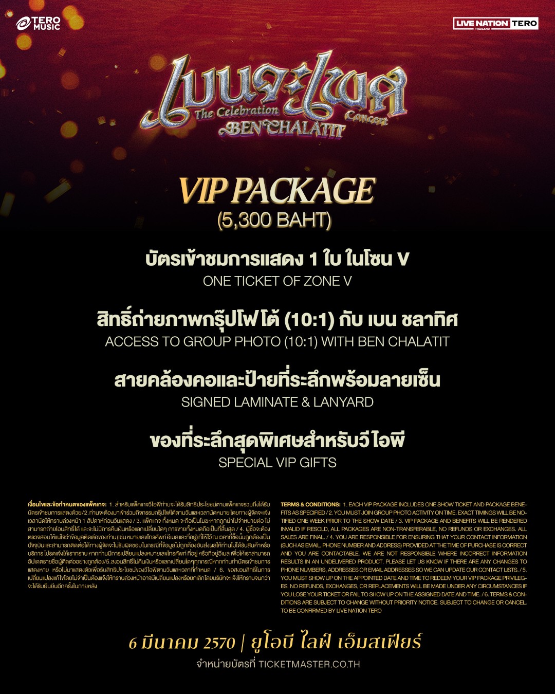 “เบน ชลาทิศ” กับคอนเสิร์ตครั้งใหม่ “เบนจะเพศ The Celebration Concert” 6 มีนาคม 2570 ที่ยูโอบี ไลฟ์ เอ็มสเฟียร์ 3 03 ben VIP 0 “เบน ชลาทิศ” กับคอนเสิร์ตครั้งใหม่ “เบนจะเพศ The Celebration Concert” 6 มีนาคม 2570 ที่ยูโอบี ไลฟ์ เอ็มสเฟียร์