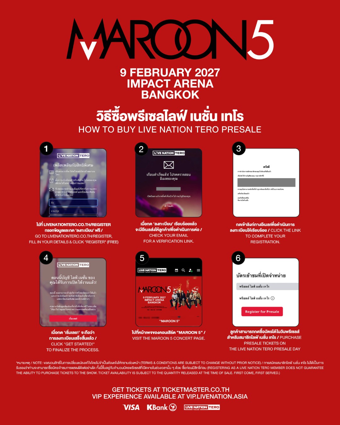 04 M5 2027 HOW TO LNTjpg 0 MAROON 5 พร้อมเจอแฟน ๆ ไทย อีกครั้งใน MAROON 5 Asia 2027 วันแสดง 9 กุมภาพันธ์ 2570 ที่อิมแพ็ค อารีน่า