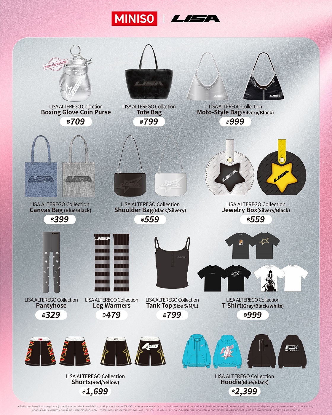 1 1 2 MINISO × LISA GLOBAL POP-UP ปักหมุดครั้งแรกในโลกที่ไทย 1 ถึง 24 กันยายน 2026 ณ ICONSIAM