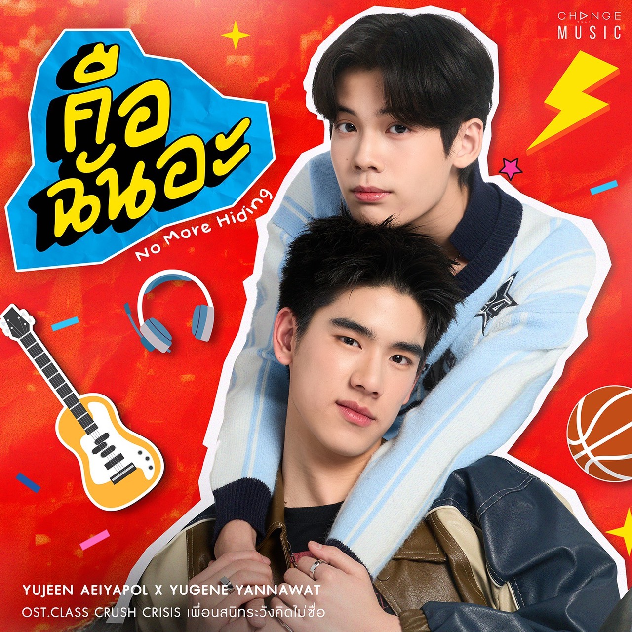 1786457134782 "ยูจีน" เจอ "ยูจีน" เปิดตัวซิงเกิลใหม่ "คือฉันอะ" เพลงป็อปร็อกจังหวะโดนใจ