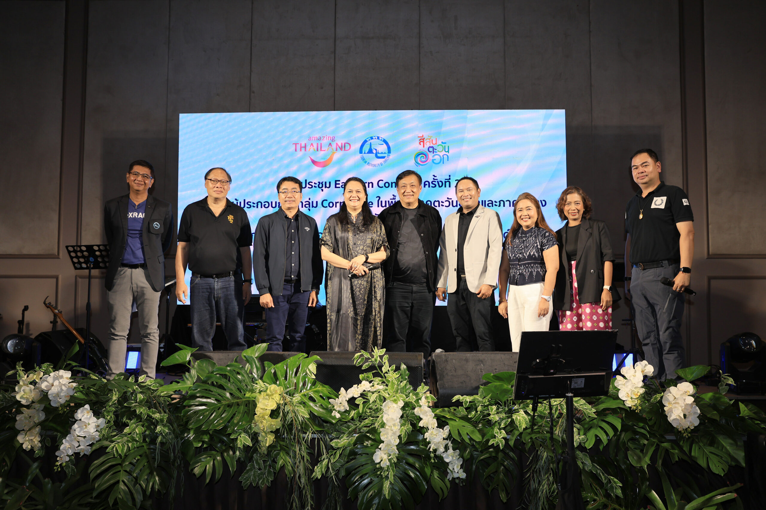 ททท. ภูมิภาคภาคตะวันออก ชูความสำเร็จ "Agent Fam Trip: Give & Go East" 1 1787108115828 scaled ททท. ภูมิภาคภาคตะวันออก ชูความสำเร็จ "Agent Fam Trip: Give & Go East"