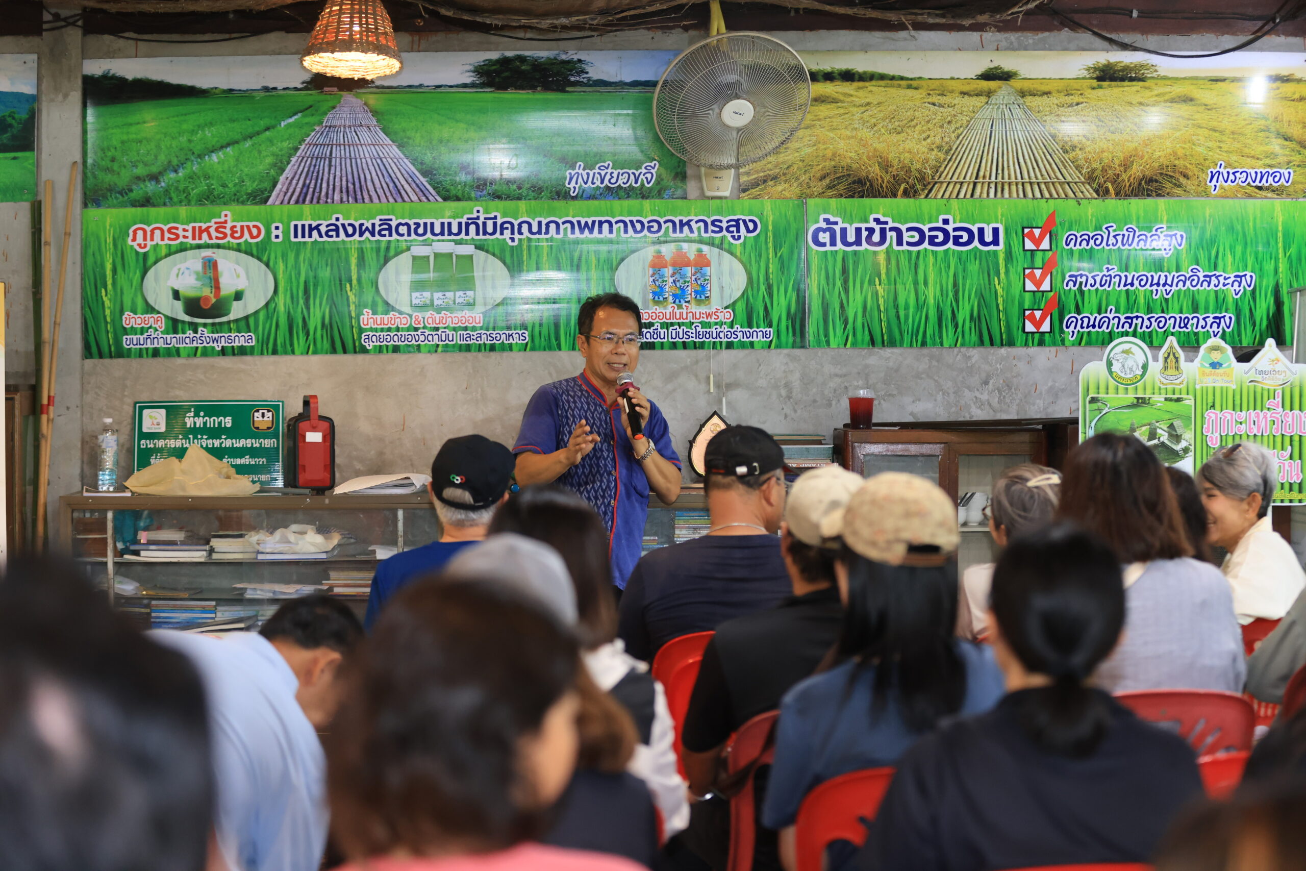 1787108120814 scaled ททท. ภูมิภาคภาคตะวันออก ชูความสำเร็จ "Agent Fam Trip: Give & Go East"