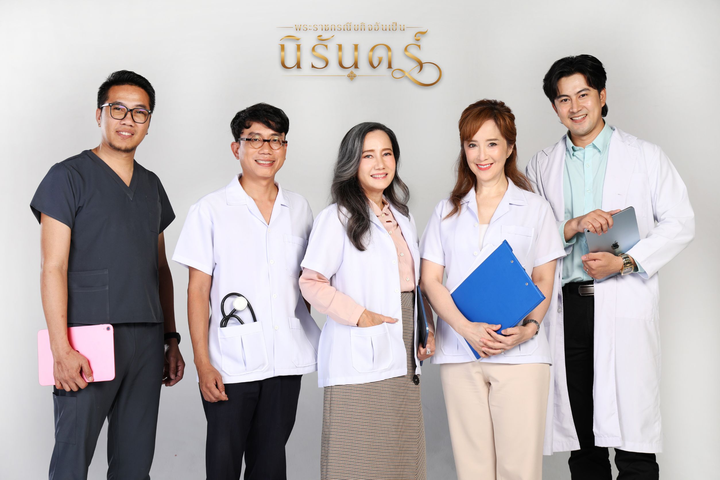 1787228908450 "เกล ดีล่า” ผนึกกำลังน้องชาย “เกเว่น” เปิดโปรเจกต์ยิ่งใหญ่ “พระราชกรณียกิจอันเป็นนิรันดร์”