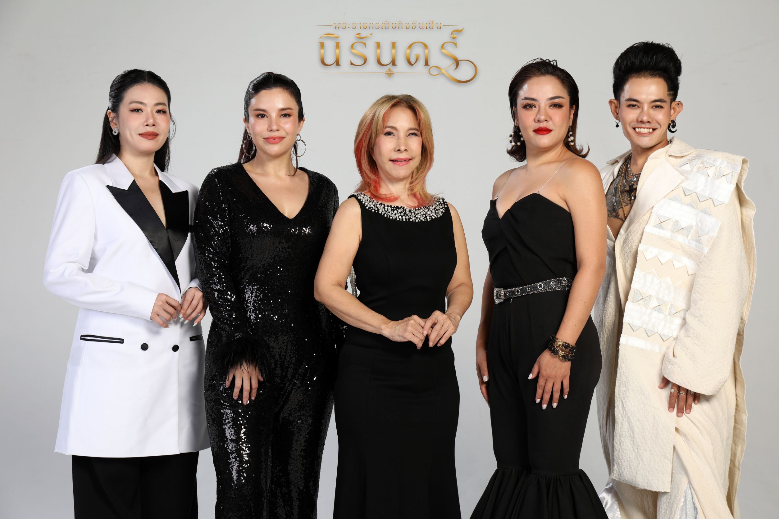 1787228908654 "เกล ดีล่า” ผนึกกำลังน้องชาย “เกเว่น” เปิดโปรเจกต์ยิ่งใหญ่ “พระราชกรณียกิจอันเป็นนิรันดร์”