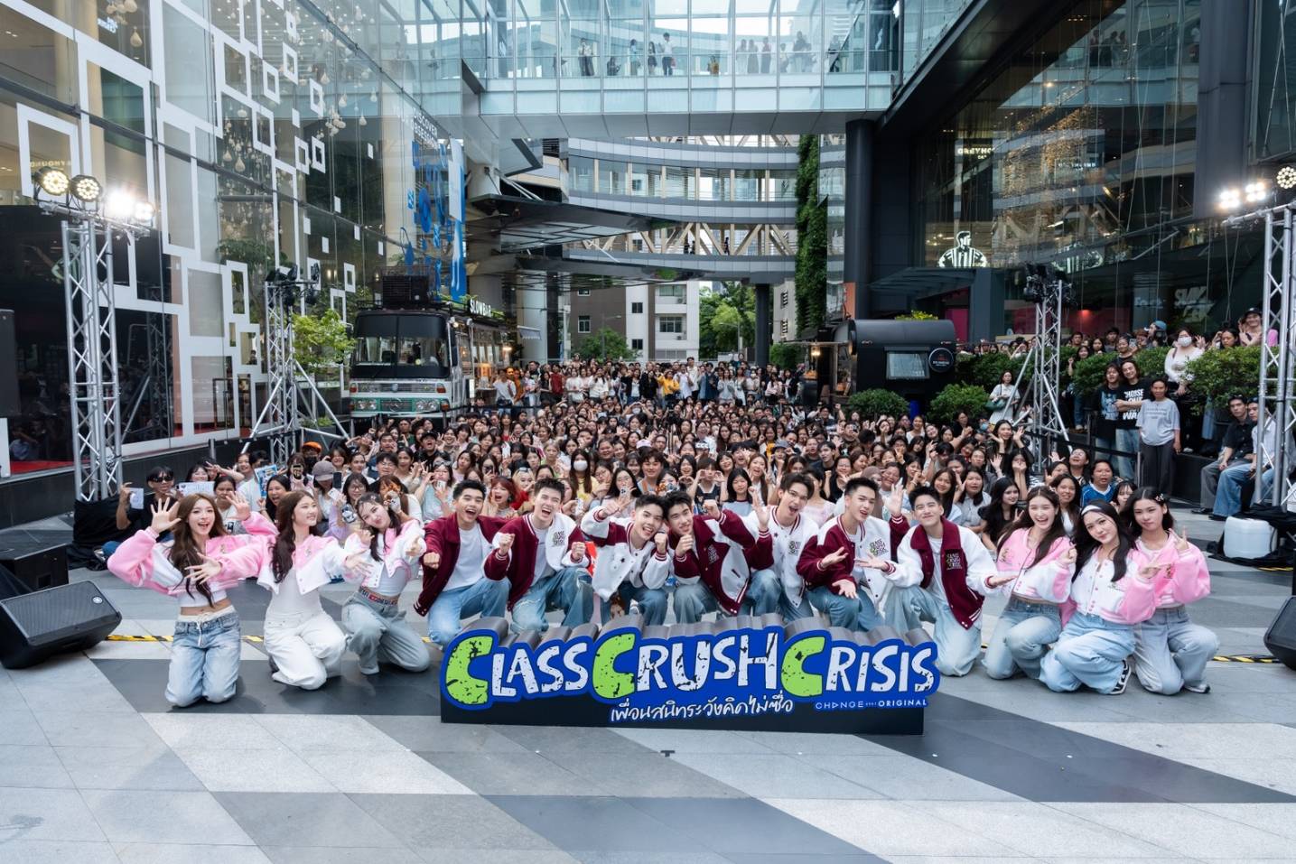 1787593452826 สยามดิสคัฟเวอรี่แทบแตก !! “CLASS CRUSH CRISIS” แท็กทีมโชว์ Busking#2 ยกก๊วนมาปล่อยพลังสดใสเต็มพิกัด! ก่อนนับถอยหลังสู่ FINAL EPISODE