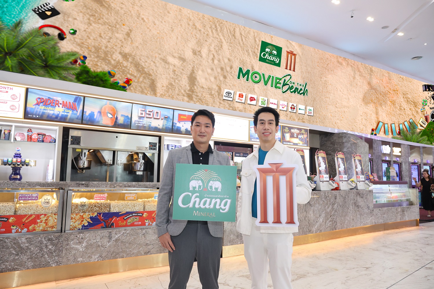 1 0 “Movie On The Beach” ครั้งที่ 11 ธีม “ยกเพื่อนลงหาด” ชมฟรี!! เสาร์ที่ 5 กันยายนนี้ ณ Triple Tree Beach Resort อ.ชะอำ จ.เพชรบุรี 