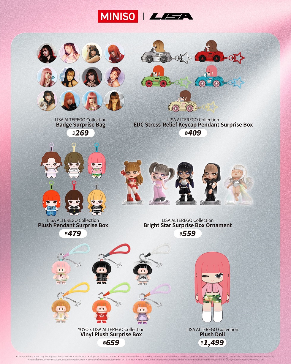 2 1 1 MINISO × LISA GLOBAL POP-UP ปักหมุดครั้งแรกในโลกที่ไทย 1 ถึง 24 กันยายน 2026 ณ ICONSIAM