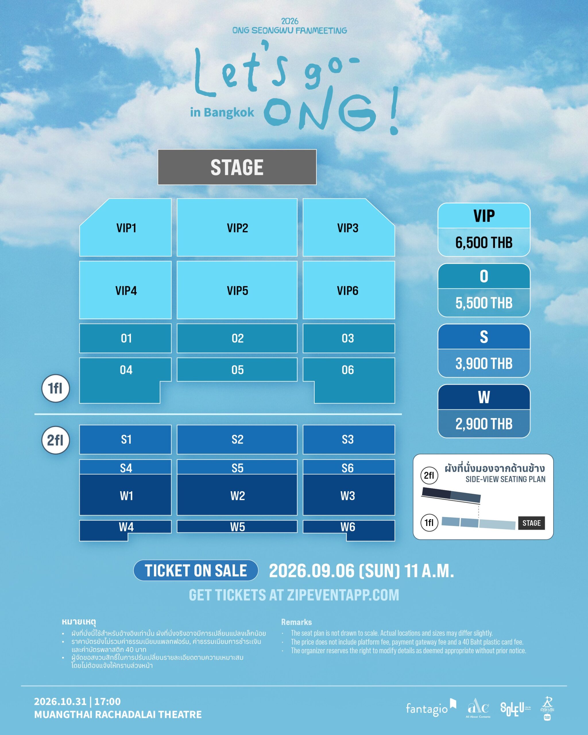 2 scaled “องซองอู” เตรียมเสิร์ฟความสุขใน “2026 ONG SEONGWU FANMEETING <Let's go-ONG!> in Bangkok” 31 ตุลาคม 2569 เวลา 17:00 น. ณ เมืองไทยรัชดาลัย เธียเตอร์