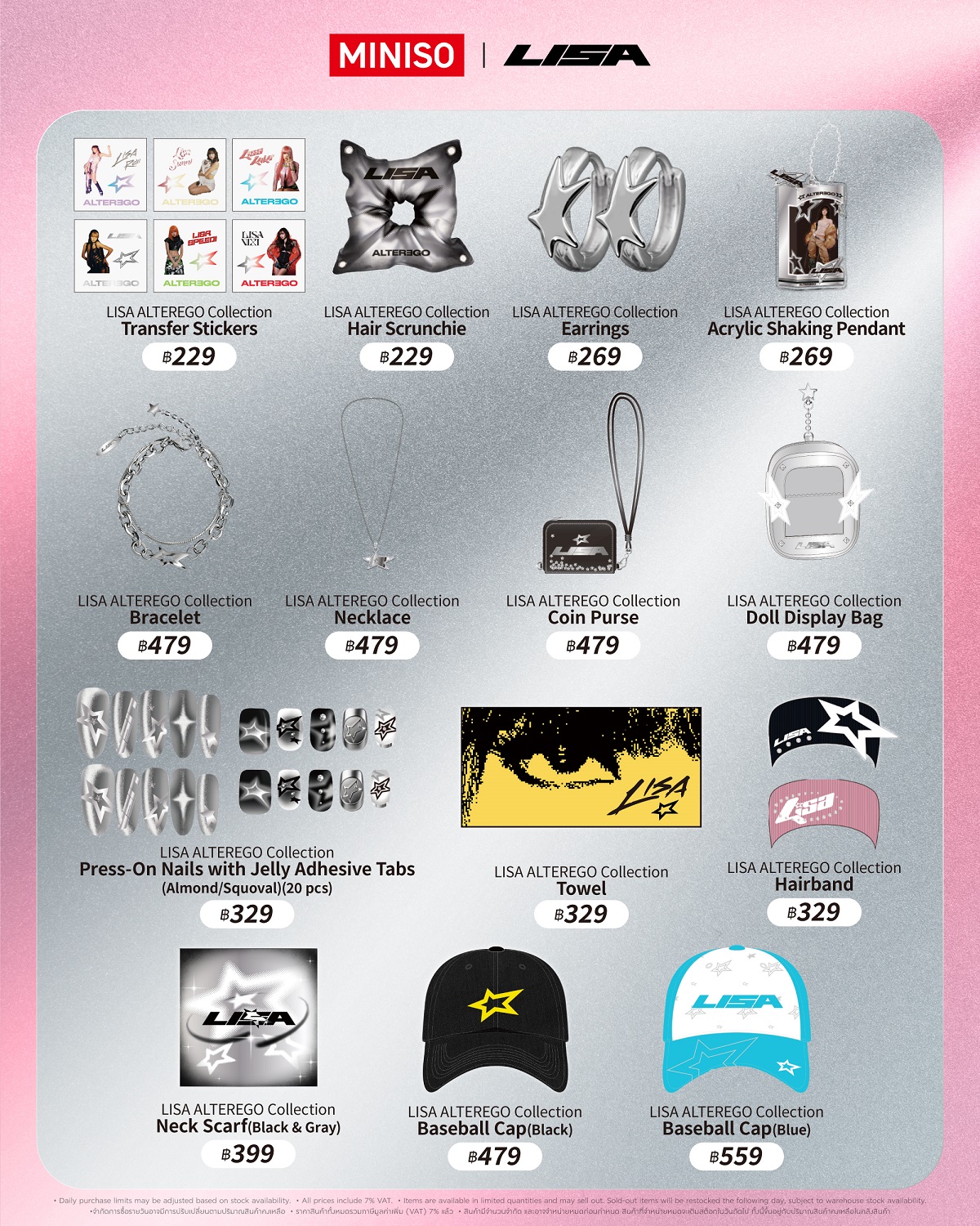 3 1 MINISO × LISA GLOBAL POP-UP ปักหมุดครั้งแรกในโลกที่ไทย 1 ถึง 24 กันยายน 2026 ณ ICONSIAM