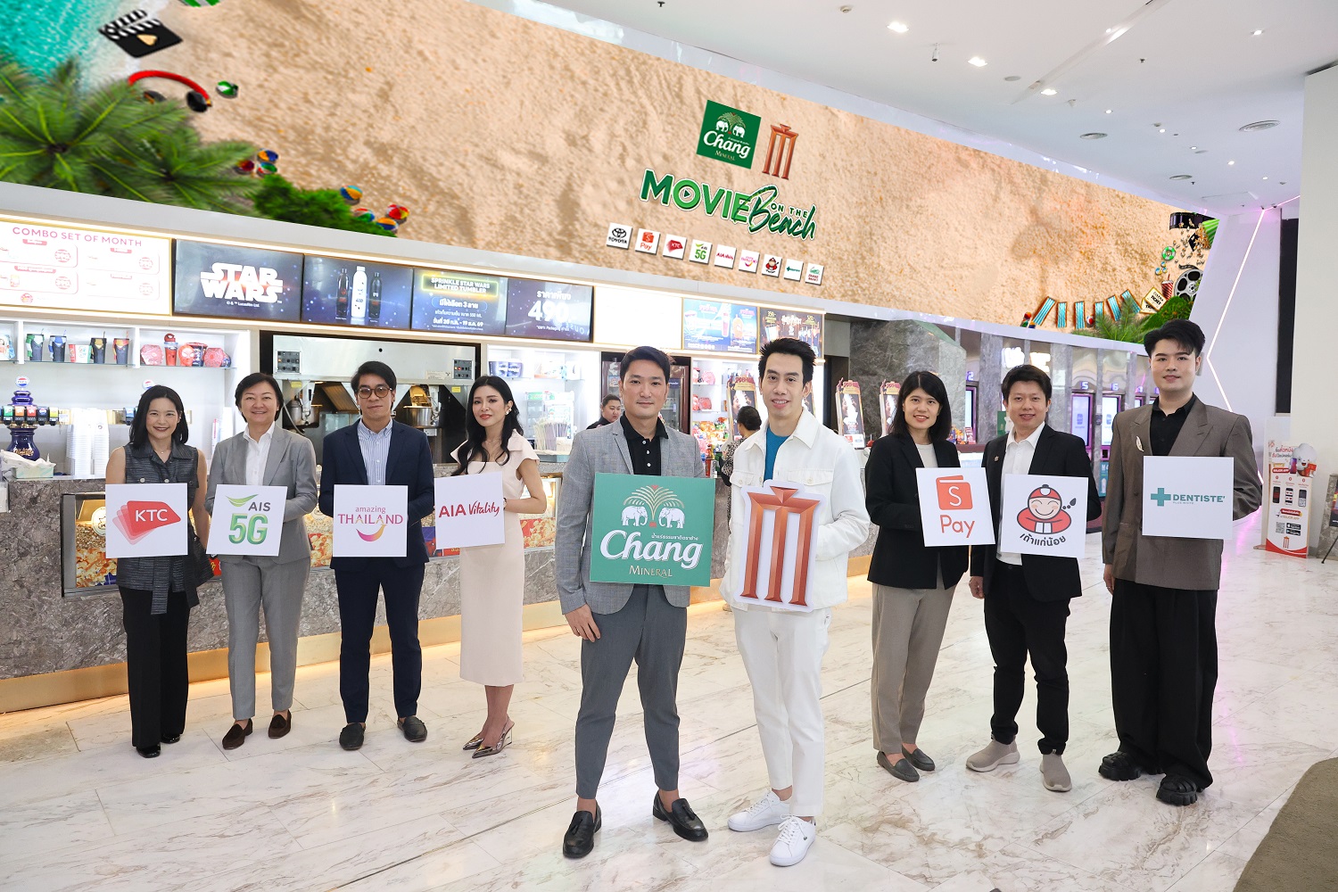 “Movie On The Beach” ครั้งที่ 11 ธีม “ยกเพื่อนลงหาด” ชมฟรี!! เสาร์ที่ 5 กันยายนนี้ ณ Triple Tree Beach Resort อ.ชะอำ จ.เพชรบุรี 1 3 0 “Movie On The Beach” ครั้งที่ 11 ธีม “ยกเพื่อนลงหาด” ชมฟรี!! เสาร์ที่ 5 กันยายนนี้ ณ Triple Tree Beach Resort อ.ชะอำ จ.เพชรบุรี
