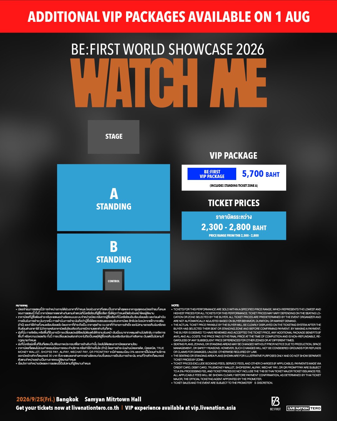 BE:FIRST ปล่อยซิงเกิ้ลใหม่ "BRUCE WAYNE" feat. Flo Milli ปักหมุดเจอแฟนชาวไทยใน BE:FIRST WORLD SHOWCASE 2026 “WATCH ME” in Bangkok 25 ก.ย.69 ที่สามย่านมิตร ทาวน์ ฮอลล์ 3 BE:FIRST ปล่อยซิงเกิ้ลใหม่ "BRUCE WAYNE" feat. Flo Milli ปักหมุดเจอแฟนชาวไทยใน BE:FIRST WORLD SHOWCASE 2026 “WATCH ME” in Bangkok 25 ก.ย.69 ที่สามย่านมิตร ทาวน์ ฮอลล์