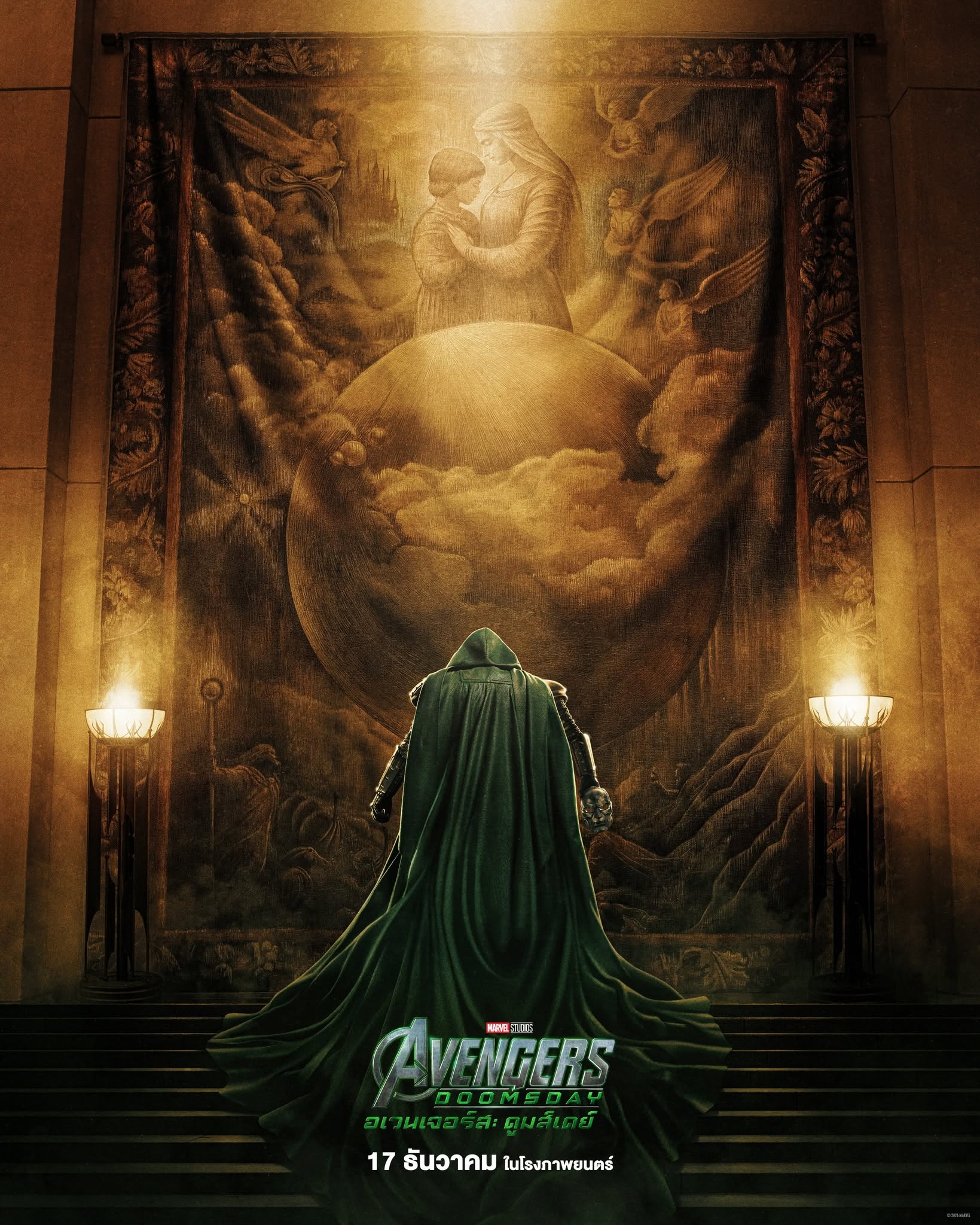 Avengers Doomsday Poster เผย Special Look ของ “Marvel Studios' Avengers: Doomsday” ในงาน D23: The Ultimate Disney Fan Event