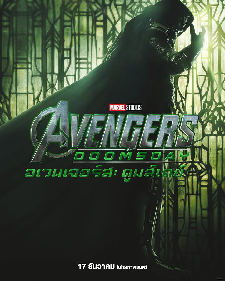 Avengers Doomsday Poster02 เผย Special Look ของ “Marvel Studios' Avengers: Doomsday” ในงาน D23: The Ultimate Disney Fan Event