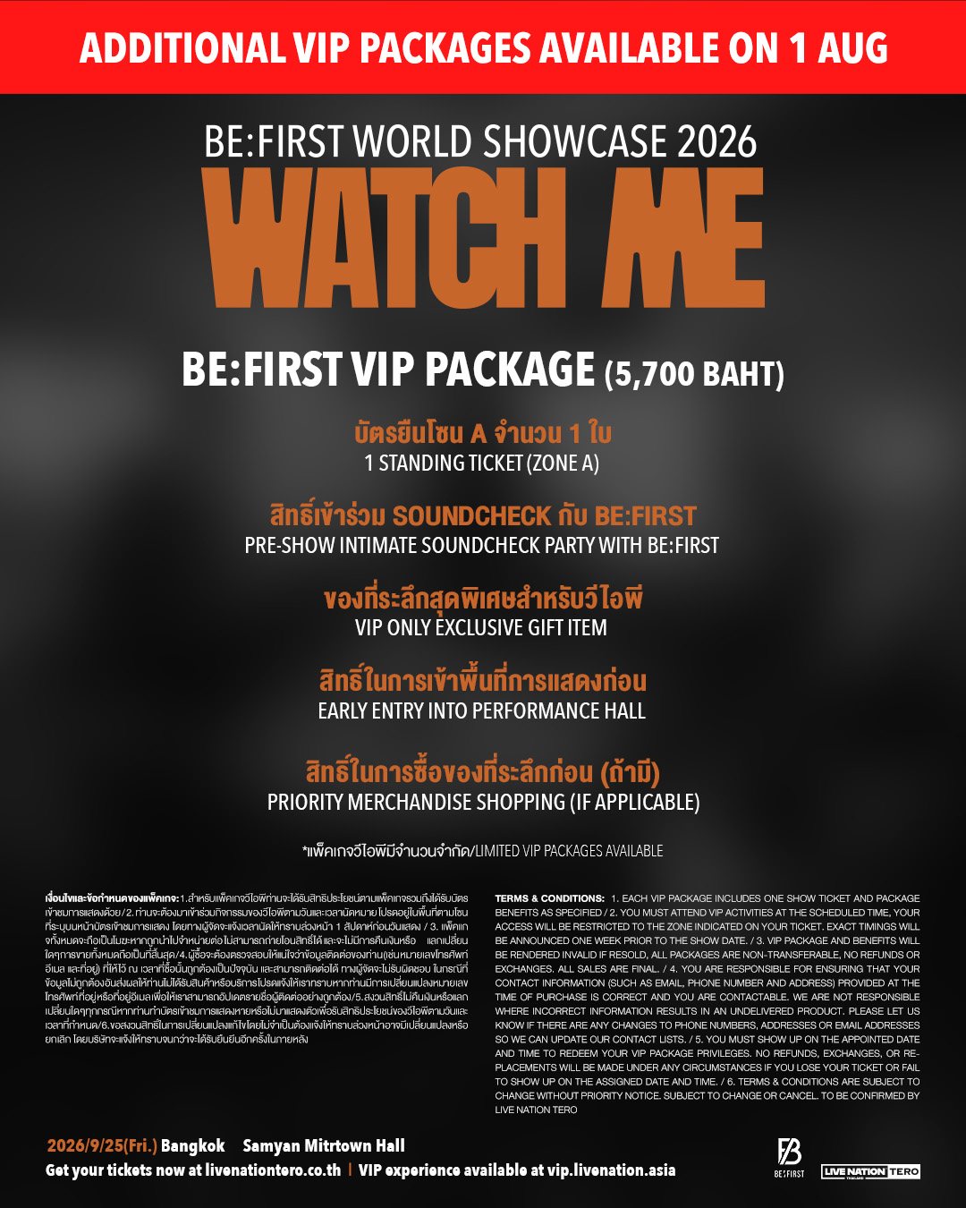 BE:FIRST ปล่อยซิงเกิ้ลใหม่ "BRUCE WAYNE" feat. Flo Milli ปักหมุดเจอแฟนชาวไทยใน BE:FIRST WORLD SHOWCASE 2026 “WATCH ME” in Bangkok 25 ก.ย.69 ที่สามย่านมิตร ทาวน์ ฮอลล์ 4 BFIRST VIP ADDED 1 0 BE:FIRST ปล่อยซิงเกิ้ลใหม่ "BRUCE WAYNE" feat. Flo Milli ปักหมุดเจอแฟนชาวไทยใน BE:FIRST WORLD SHOWCASE 2026 “WATCH ME” in Bangkok 25 ก.ย.69 ที่สามย่านมิตร ทาวน์ ฮอลล์
