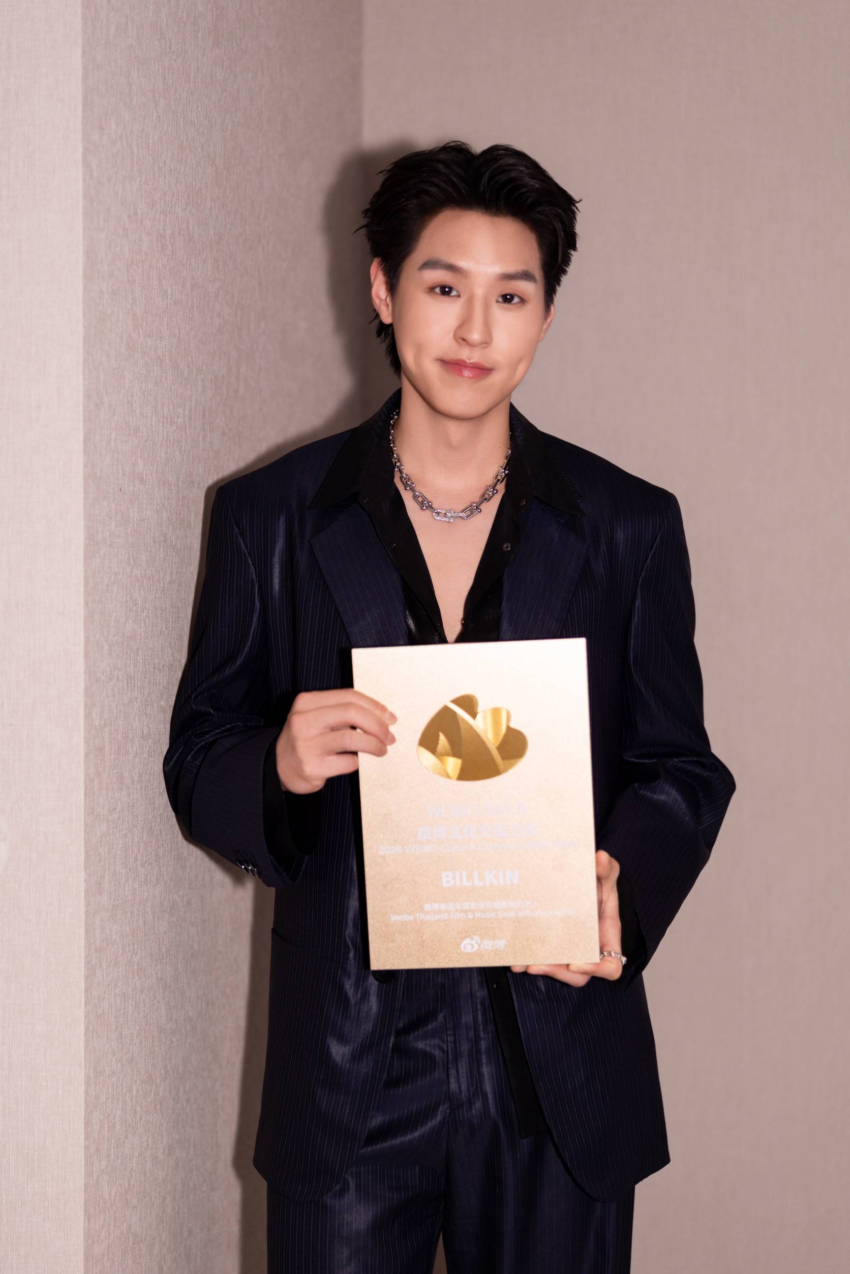BILLKIN Weibo Thailand Film Music Dual Influence Artist Weibo Gala 2026 1 “BILLKIN” คว้ารางวัลใหญ่ Weibo Thailand Film & Music Dual-Influence Artist บนเวที Weibo Gala 2026