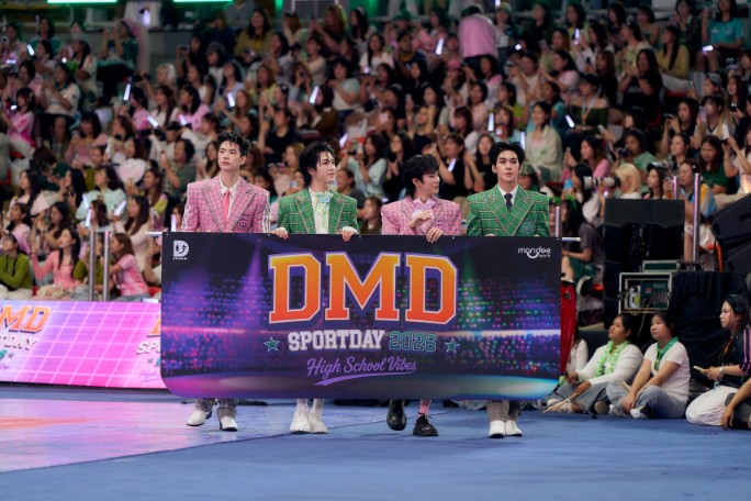 มันส์ยกค่าย! ‘DMD SPORT DAY 2026’ ทำถึง! จัดเต็มความสนุก ตลอด 12 ชั่วโมงเต็ม 3 DMD SPORT DAY 2026 56 มันส์ยกค่าย! ‘DMD SPORT DAY 2026’ ทำถึง! จัดเต็มความสนุก ตลอด 12 ชั่วโมงเต็ม