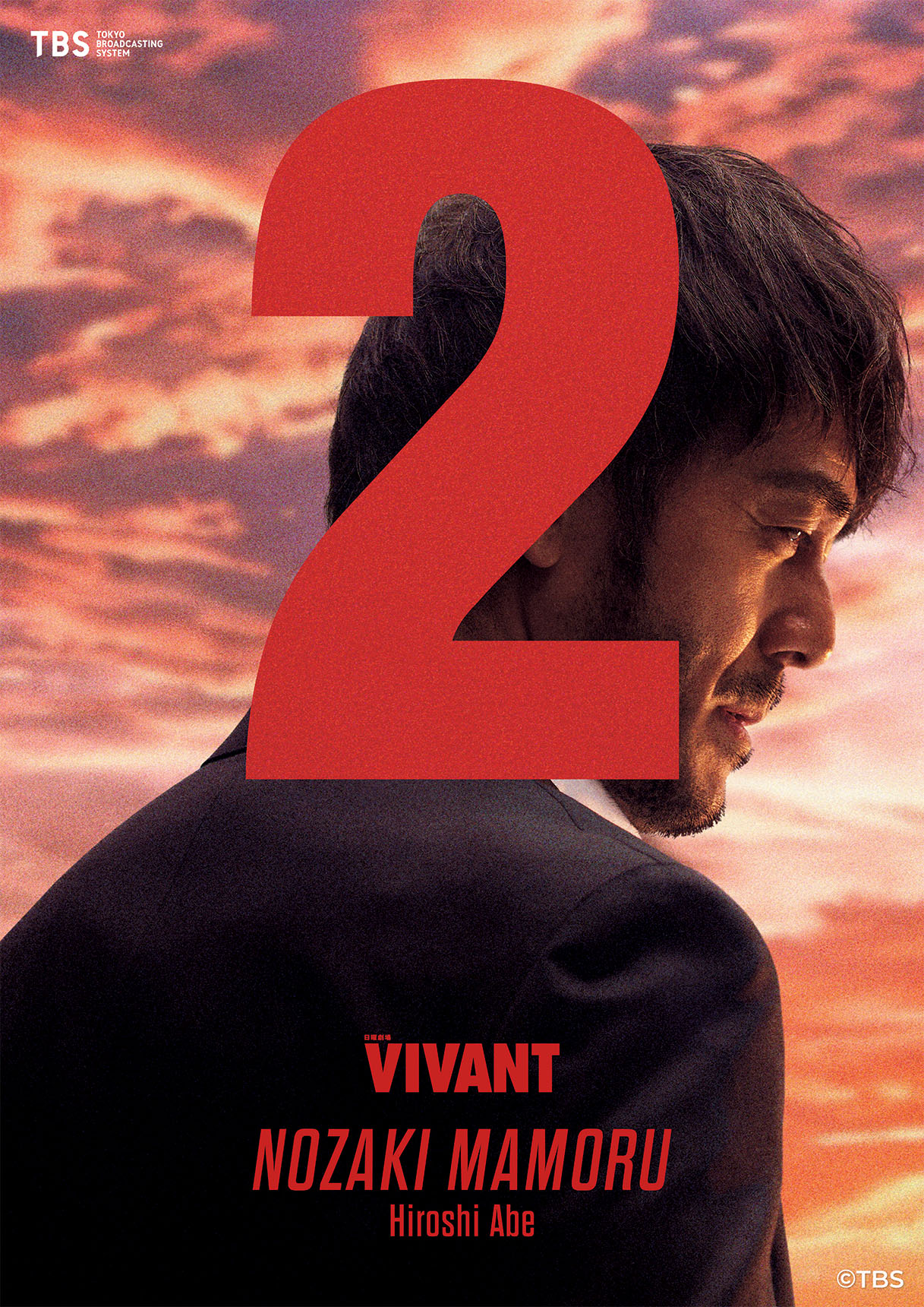 Hiroshi Abe 1 0 VIVANT” ซีซันใหม่ยกกองลุยเดือดในไทย ชมฟรีทางทรูวิชั่นส์ นาว และ ทรูไอดี