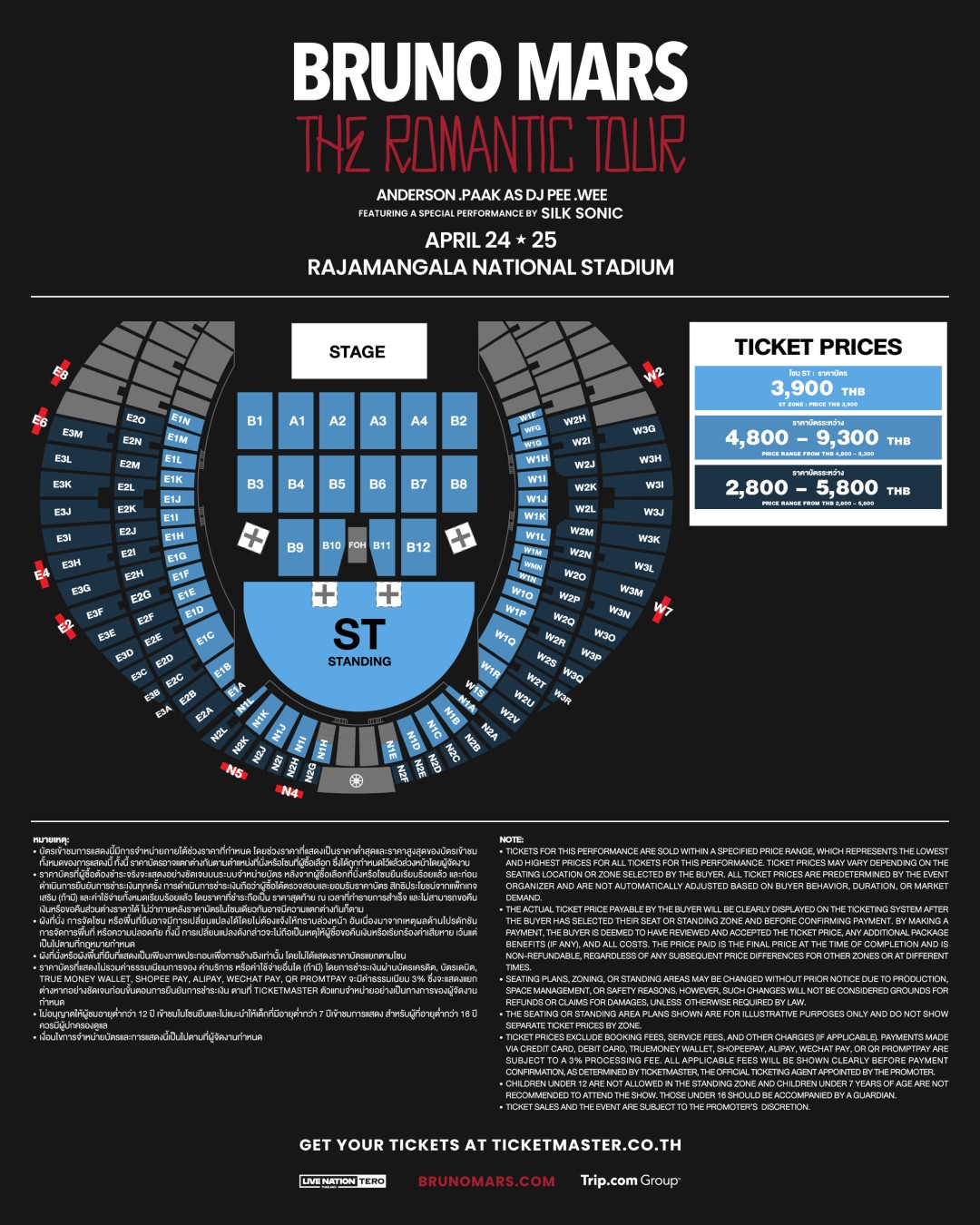 MARS2027 SEATMAP 01 ‘BRUNO MARS’ พร้อมเจอแฟนไทยกับเวิลด์ทัวร์ใหม่ 'THE ROMANTIC TOUR' 24-25 เมษายน 2570 ที่ราชมังคลากีฬาสถาน