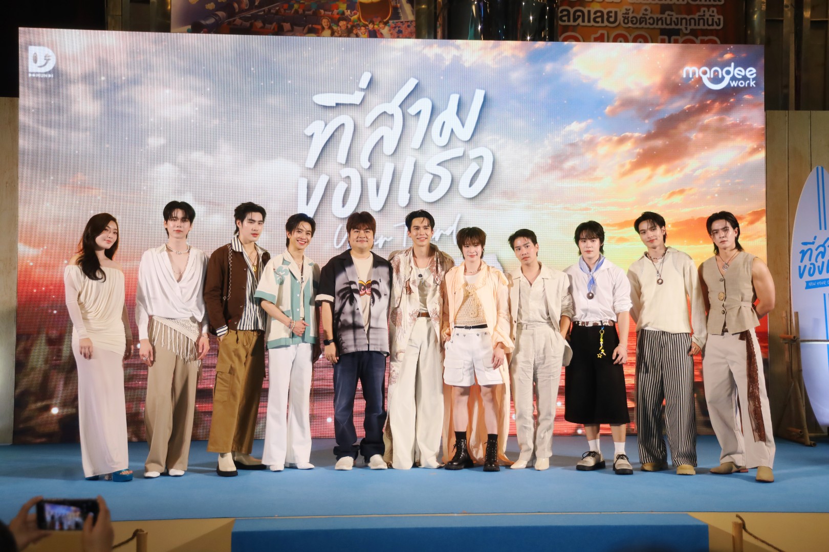 “ปีเตอร์แพน-ฟลุ้ค” ปลื้มกระแสแรง! เปิดตัว “ที่สามของเธอ” แฟนคลับ “แม้ก-ณฐ” แน่นโรง 20 PF YTS 005 “ปีเตอร์แพน-ฟลุ้ค” ปลื้มกระแสแรง! เปิดตัว “ที่สามของเธอ” แฟนคลับ “แม้ก-ณฐ” แน่นโรง