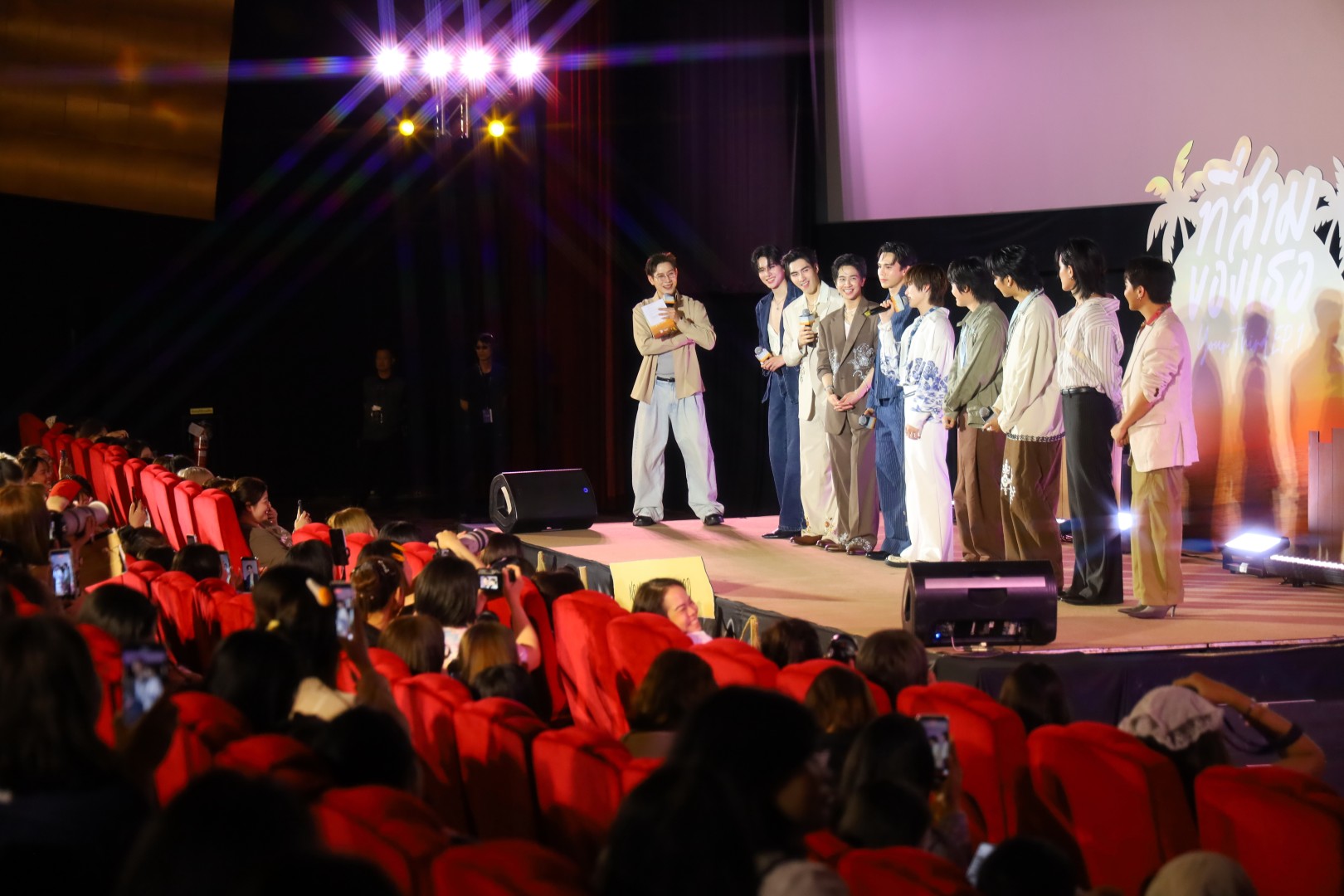 PF YTS 012 “ปีเตอร์แพน-ฟลุ้ค” ปลื้มกระแสแรง! เปิดตัว “ที่สามของเธอ” แฟนคลับ “แม้ก-ณฐ” แน่นโรง