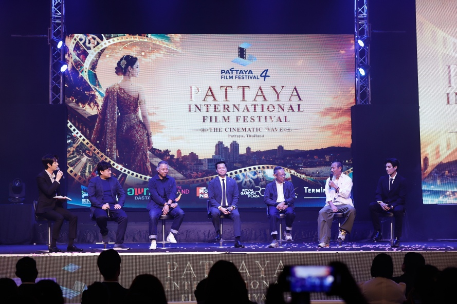 Pattaya International Film Festival 2026 11 พัทยาจัดงานเทศกาลภาพยนตร์ ประจำปี 2569 “Pattaya International Film Festival 2026”
