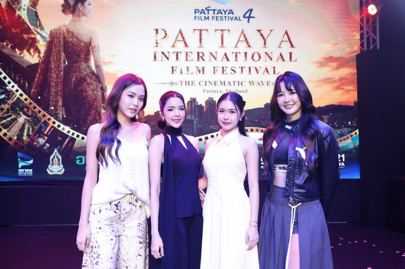 Pattaya International Film Festival 2026 8 พัทยาจัดงานเทศกาลภาพยนตร์ ประจำปี 2569 “Pattaya International Film Festival 2026”