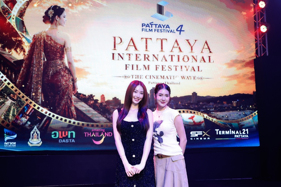 Pattaya International Film Festival 2026 9 พัทยาจัดงานเทศกาลภาพยนตร์ ประจำปี 2569 “Pattaya International Film Festival 2026”
