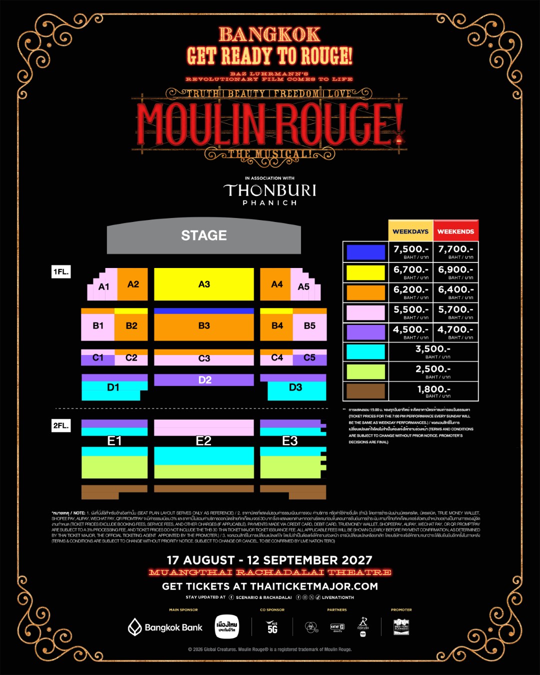 ‘MOULIN ROUGE! THE MUSICAL’ เคาะวันมาไทยแล้ว! 17 สิงหาคม – 12 กันยายน 2570 ที่เมืองไทยรัชดาลัย เธียเตอร์ 2 SEAT MAP 0 ‘MOULIN ROUGE! THE MUSICAL’ เคาะวันมาไทยแล้ว! 17 สิงหาคม – 12 กันยายน 2570 ที่เมืองไทยรัชดาลัย เธียเตอร์