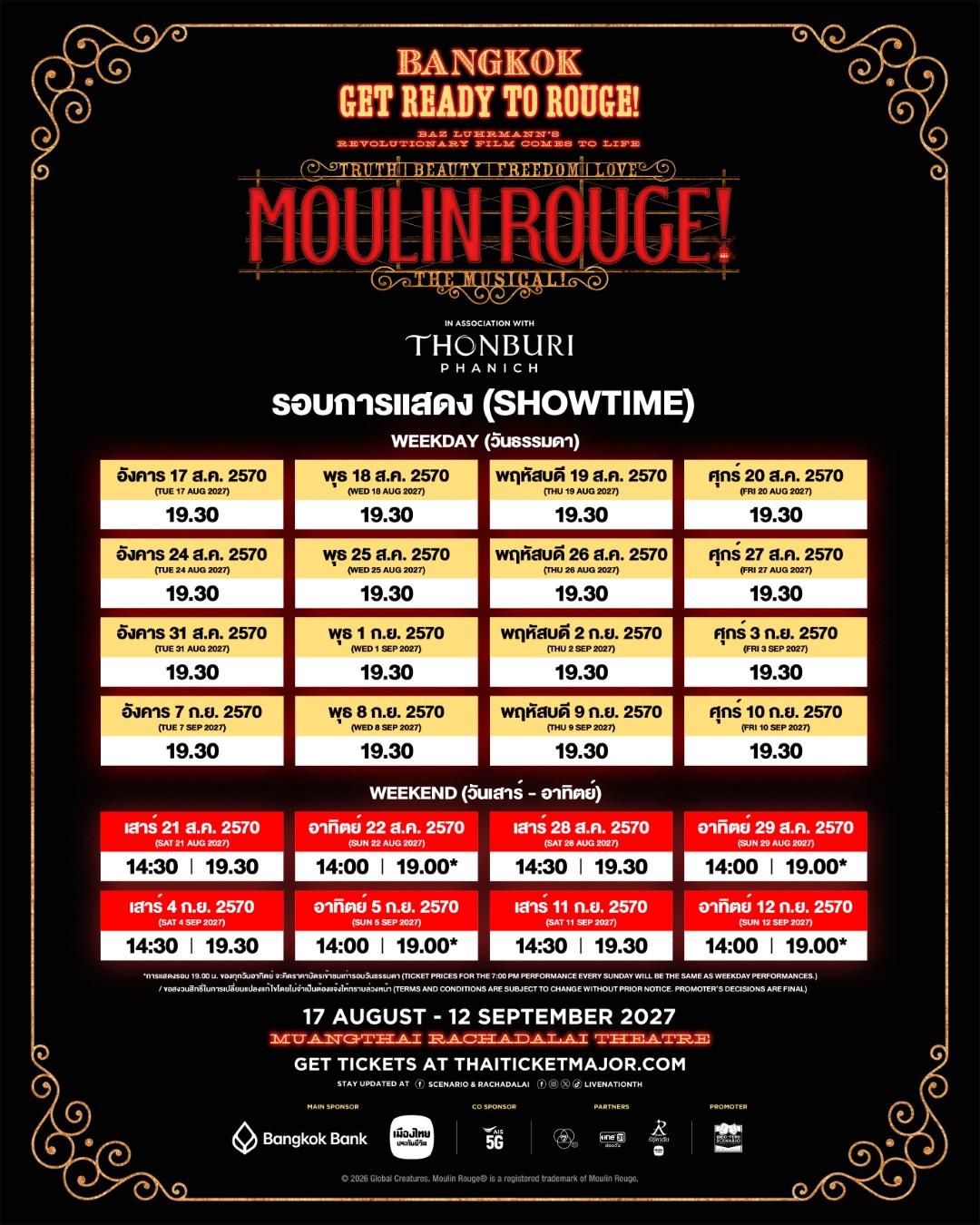 SHOW TIME 0 ‘MOULIN ROUGE! THE MUSICAL’ เคาะวันมาไทยแล้ว! 17 สิงหาคม – 12 กันยายน 2570 ที่เมืองไทยรัชดาลัย เธียเตอร์