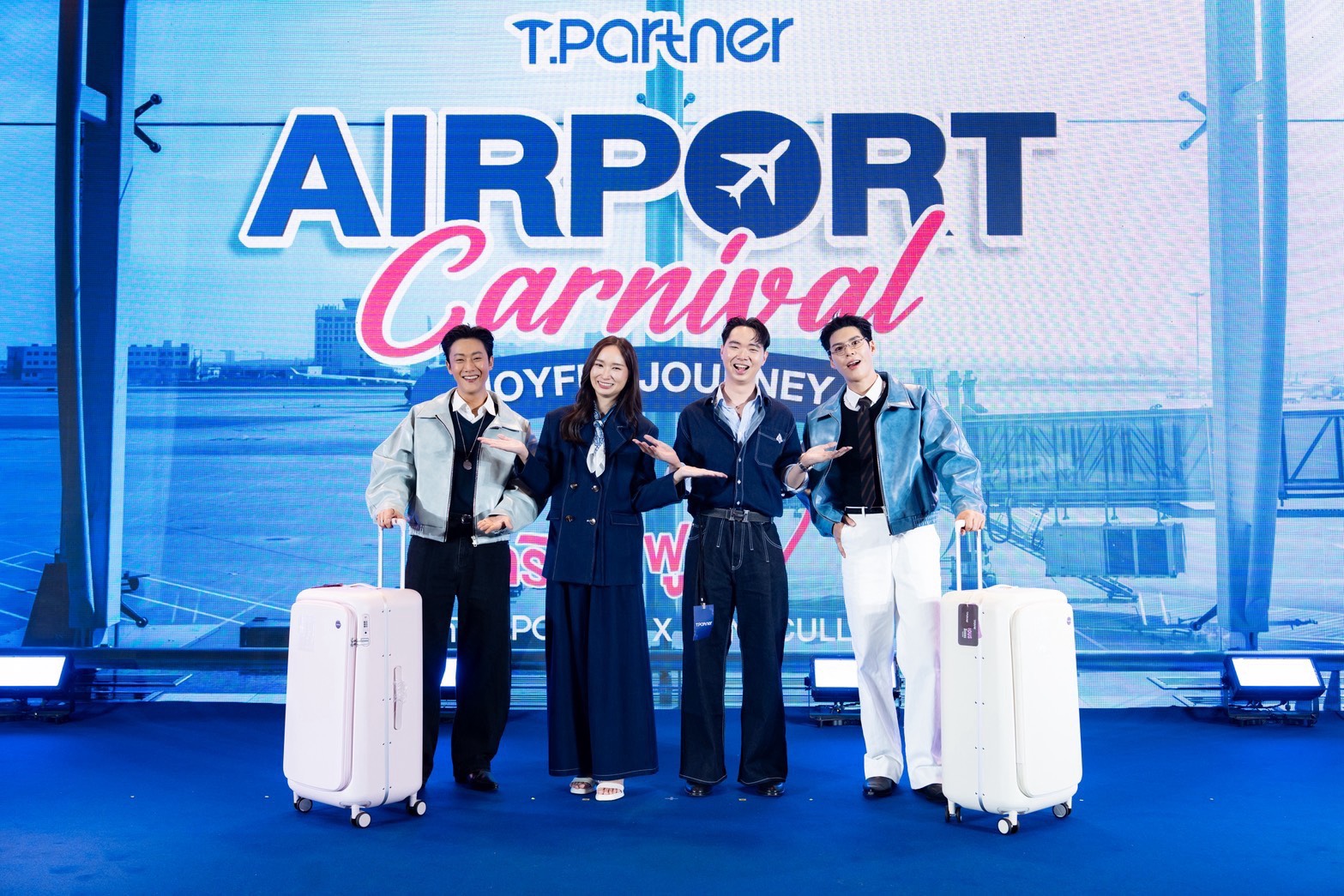 S 24903734 0 “พี่จอง–คัลแลน, โยชิ” แท็กทีมเสิร์ฟความใจฟู !! ใน Airport Carnival Joyful Journey จาก Tpartner