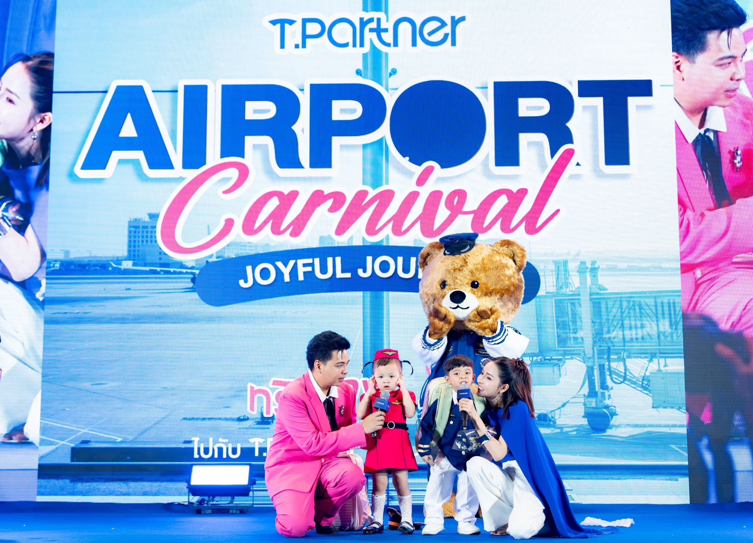 S 24903739 0 “พี่จอง–คัลแลน, โยชิ” แท็กทีมเสิร์ฟความใจฟู !! ใน Airport Carnival Joyful Journey จาก Tpartner