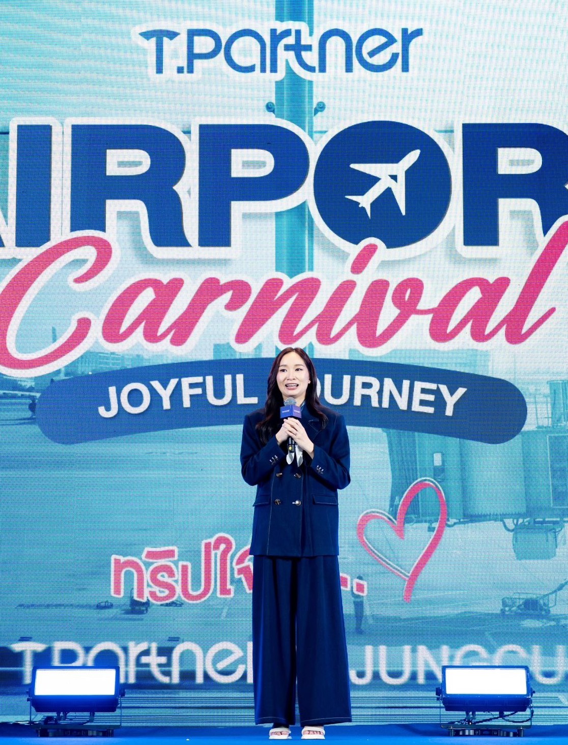 S 24903740 0 “พี่จอง–คัลแลน, โยชิ” แท็กทีมเสิร์ฟความใจฟู !! ใน Airport Carnival Joyful Journey จาก Tpartner