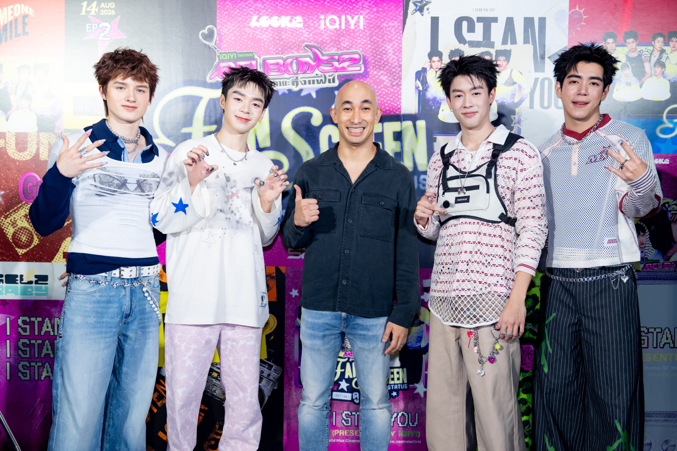 S 24961078 0 scaled GELBOYS 2 Fan Screen IQIYI ชวนดูซีรีส์ EP.2 สุดฟินกับ 6 เมน