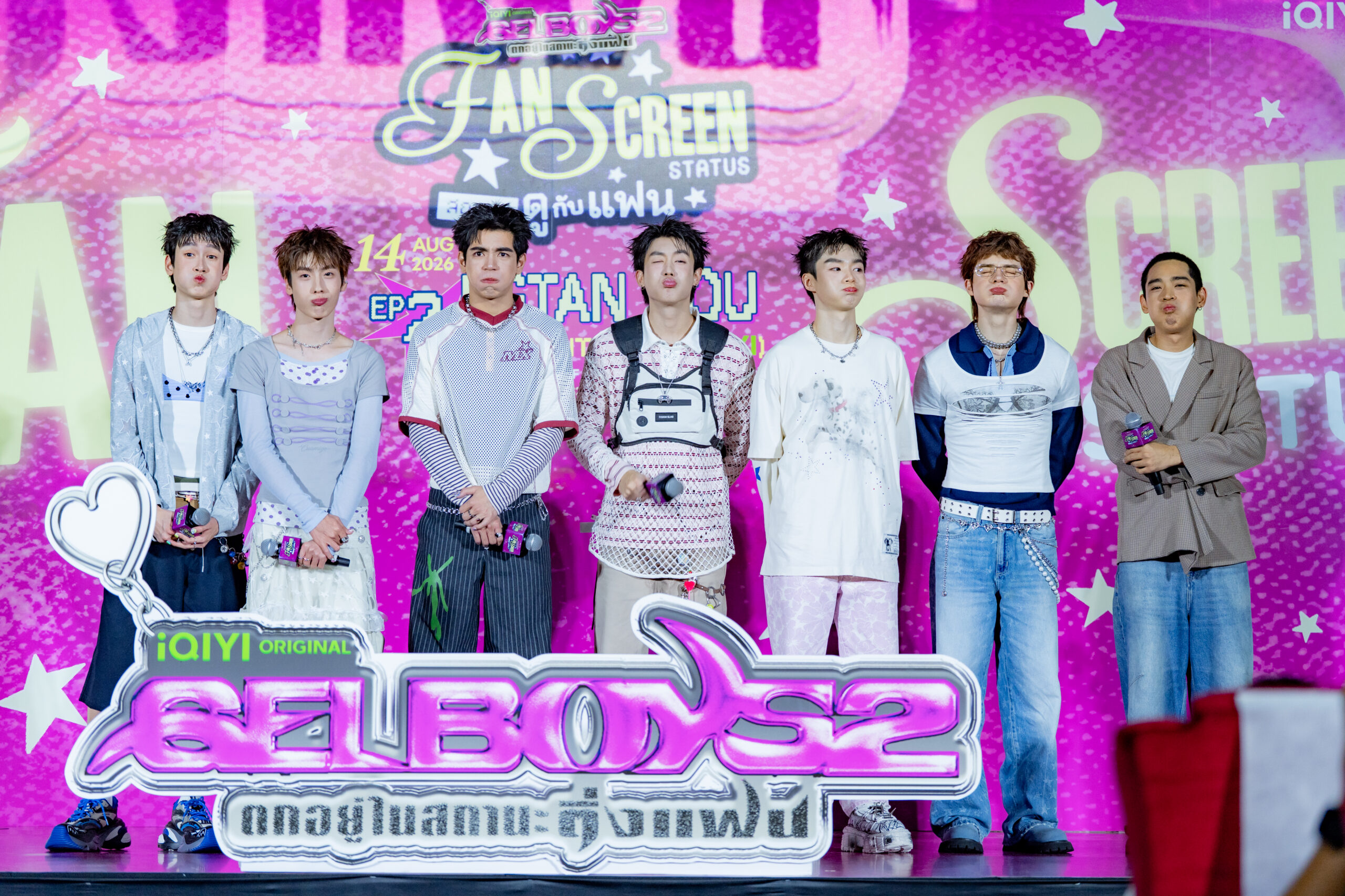 S 24961087 0 scaled GELBOYS 2 Fan Screen IQIYI ชวนดูซีรีส์ EP.2 สุดฟินกับ 6 เมน