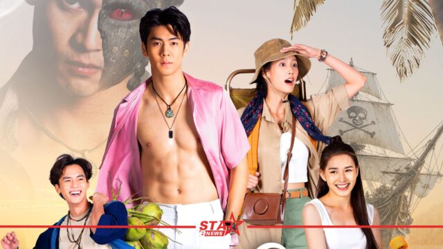 StarEnews_Cover (11)