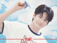 “องซองอู” เตรียมเสิร์ฟความสุขใน “2026 ONG SEONGWU FANMEETING