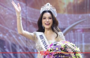 “ทารีน่า โบเทส” คว้ามงกุฏ Miss Universe Thailand 2026