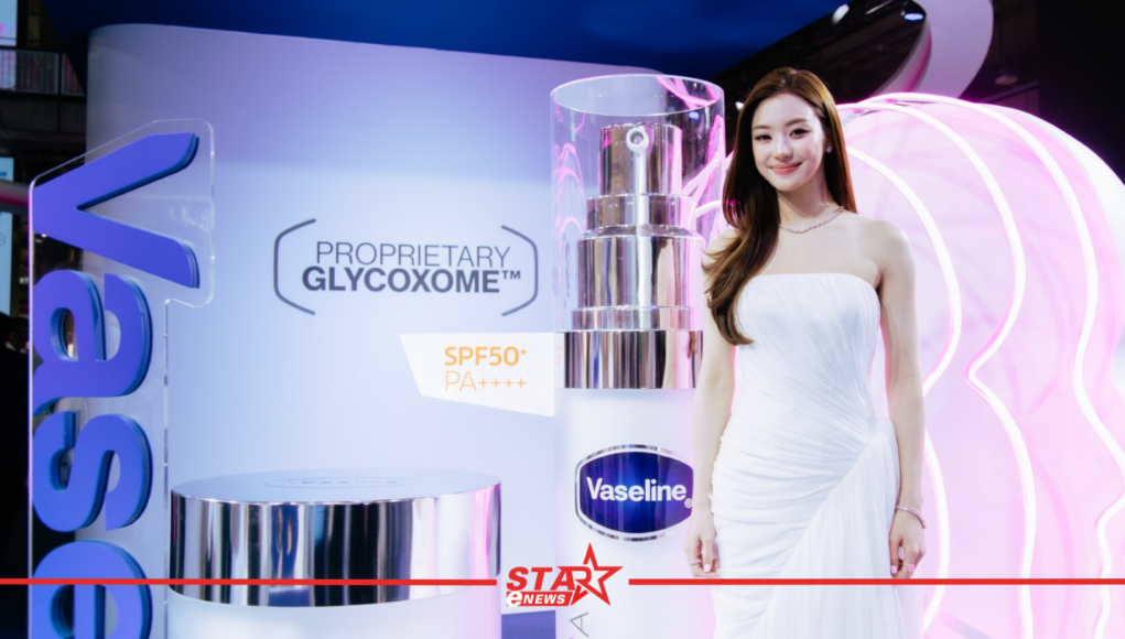 “หมิว-ณัชชา” ขึ้นแท่น VASELINE® THAILAND PRESENTER ร่วมเปิดตัว VASELINE® PRO DERMA MELASMA REPAIR หน้าแรก ข่าววันนี้ ดูหนัง ละคร ฟังเพลง สุขภาพ และ รวมความบันเทิง วาไรตี้ อีกมากมาย