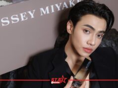 “ภีมวสุ BUS” ร่วมเปิดตัวน้ำหอมสุภาพบุรุษกลิ่นใหม่ Le Sel d’Issey Parfum