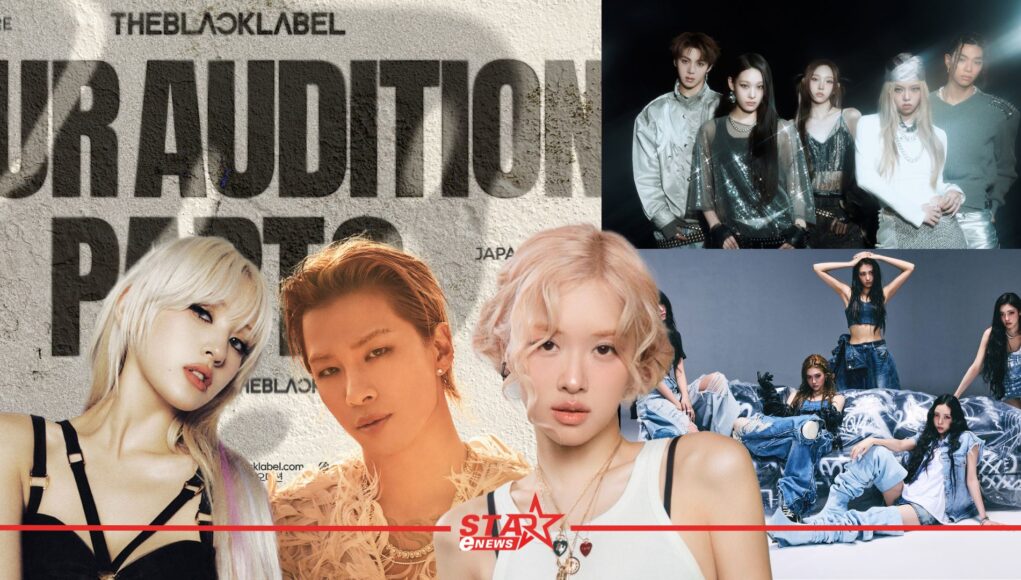 StarEnews_Cover (4)