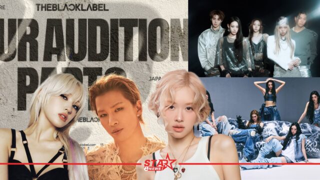StarEnews_Cover (4)