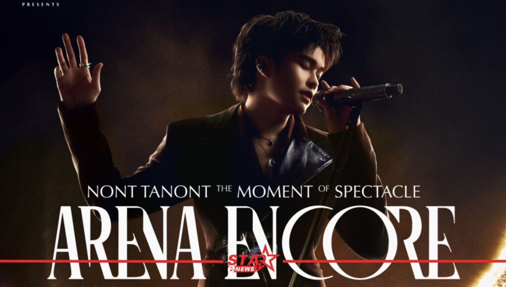 StarEnews_Cover (6)
