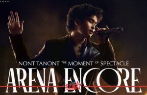 นนท์ ธนนท์ จัดเต็ม “ARENA ENCORE” ใหญ่กว่าเดิม บนเวที 360° พาพบ “มิติใหม่ทางดนตรี” 3-4 ตุลาคมนี้ ที่ IMPACT ARENA หน้าแรก ข่าววันนี้ ดูหนัง ละคร ฟังเพลง สุขภาพ และ รวมความบันเทิง วาไรตี้ อีกมากมาย