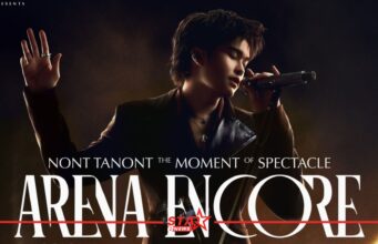 นนท์ ธนนท์ จัดเต็ม “ARENA ENCORE” ใหญ่กว่าเดิม บนเวที 360° พาพบ “มิติใหม่ทางดนตรี” 3-4 ตุลาคมนี้ ที่ IMPACT ARENA หน้าแรก ข่าววันนี้ ดูหนัง ละคร ฟังเพลง สุขภาพ และ รวมความบันเทิง วาไรตี้ อีกมากมาย